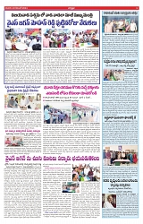 VARTHA PRABHA 22-12-24-min-5