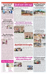 VARTHA PRABHA 22-12-24-min-6