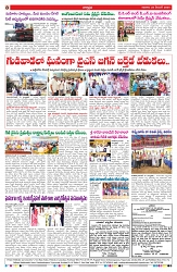 VARTHA PRABHA 22-12-24-min-8
