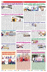 VARTHA PRABHA 22-12-24-min-9