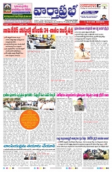 VARTHA PRABHA 24-12-24-min-1