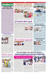 VARTHA PRABHA 24-12-24-min-4