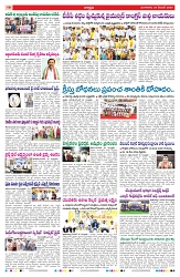 VARTHA PRABHA 24-12-24-min-9