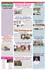 VARTHA PRABHA 25-12-24-min-4