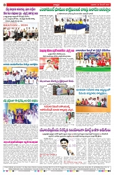 VARTHA PRABHA 25-12-24-min-8