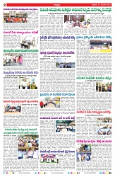 VARTHA PRABHA 27-12-24-min-2