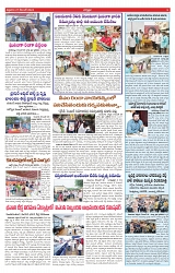 VARTHA PRABHA 27-12-24-min-5