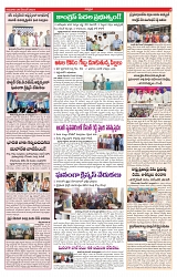 varthaprabha  26-12-2024-1-min-2