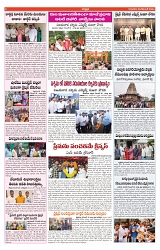 varthaprabha  26-12-2024-1-min-3
