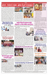 varthaprabha  26-12-2024-1-min-5
