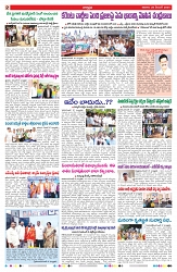 VARTHA PRABHA 28-12-24-min-2