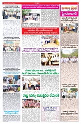 VARTHA PRABHA 28-12-24-min-3