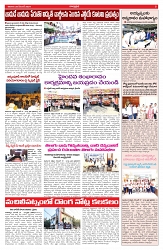 VARTHA PRABHA 28-12-24-min-5
