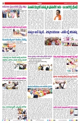 VARTHA PRABHA 29-12-24-min-2