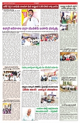 VARTHA PRABHA 29-12-24-min-5