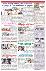 VARTHA PRABHA 29-12-24-min-6