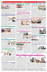 VARTHA PRABHA 29-12-24-min-8
