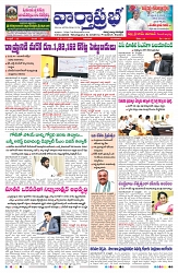 VARTHA PRABHA 31-12-24-1-min-1