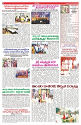 VARTHA PRABHA 31-12-24-1-min-6