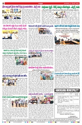 VARTHA PRABHA 31-12-24-1-min-8