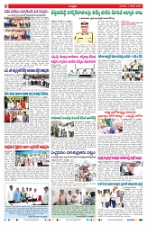 VARTHA PRABHA 1-1-25-min-2