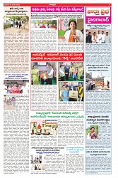 VARTHA PRABHA 1-1-25-min-3