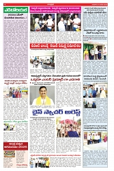 VARTHA PRABHA 1-1-25-min-4