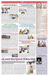 VARTHA PRABHA 1-1-25-min-6
