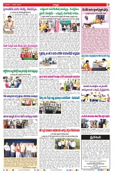VARTHA PRABHA 1-1-25-min-7