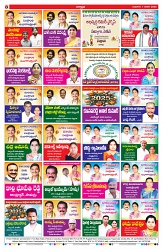 VARTHA PRABHA 1-1-25-min-8