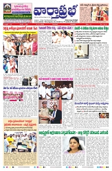 VARTHA PRABHA 2-1-25-min-1