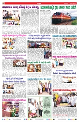 VARTHA PRABHA 2-1-25-min-2