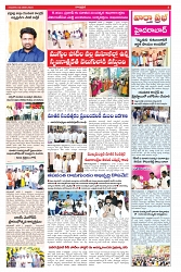 VARTHA PRABHA 2-1-25-min-3