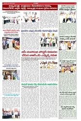 VARTHA PRABHA 2-1-25-min-5