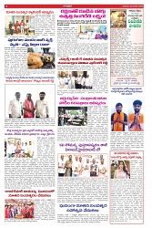 VARTHA PRABHA 2-1-25-min-6