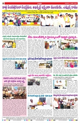VARTHA PRABHA 2-1-25-min-8