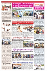 VARTHA PRABHA 3-1-25-min-3
