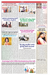VARTHA PRABHA 3-1-25-min-6