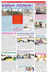 VARTHA PRABHA 3-1-25-min-7