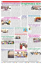 VARTHA PRABHA 3-1-25-min-8