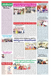 VARTHA PRABHA 4-1-25-min-4