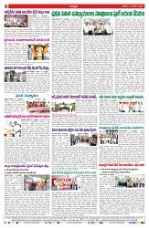 VARTHA PRABHA 4-1-25-min-8