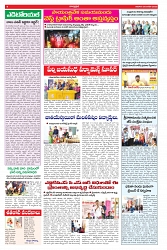 VARTHA PRABHA 5-1-25-min-4