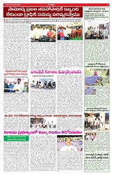 VARTHA PRABHA 5-1-25-min-5