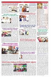 VARTHA PRABHA 5-1-25-min-6