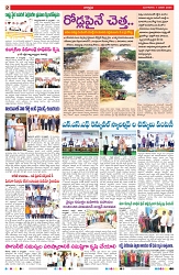 VARTHA PRABHA 7-1-25-min-2