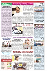 VARTHA PRABHA 7-1-25-min-4