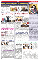 VARTHA PRABHA 7-1-25-min-6