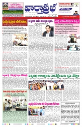 VARTHA PRABHA 8-1-25-min-3