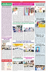 VARTHA PRABHA 8-1-25-min-4
